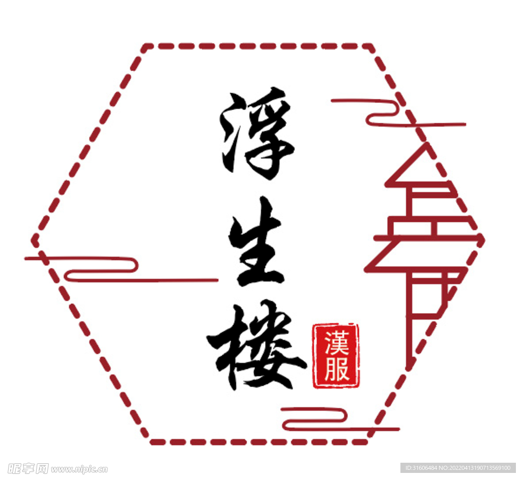 汉服logo