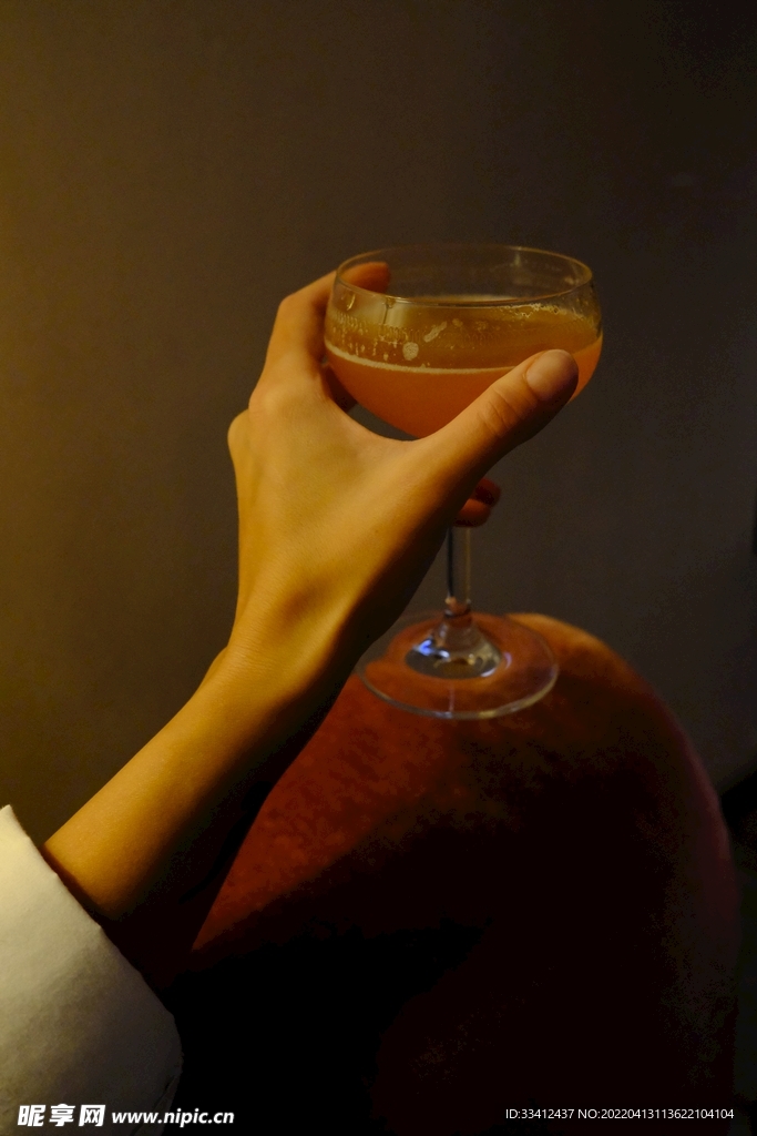 酒