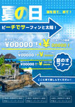 日系风格海报