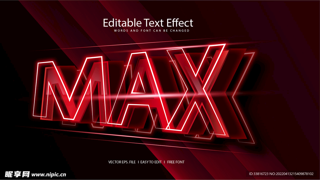 3D字体