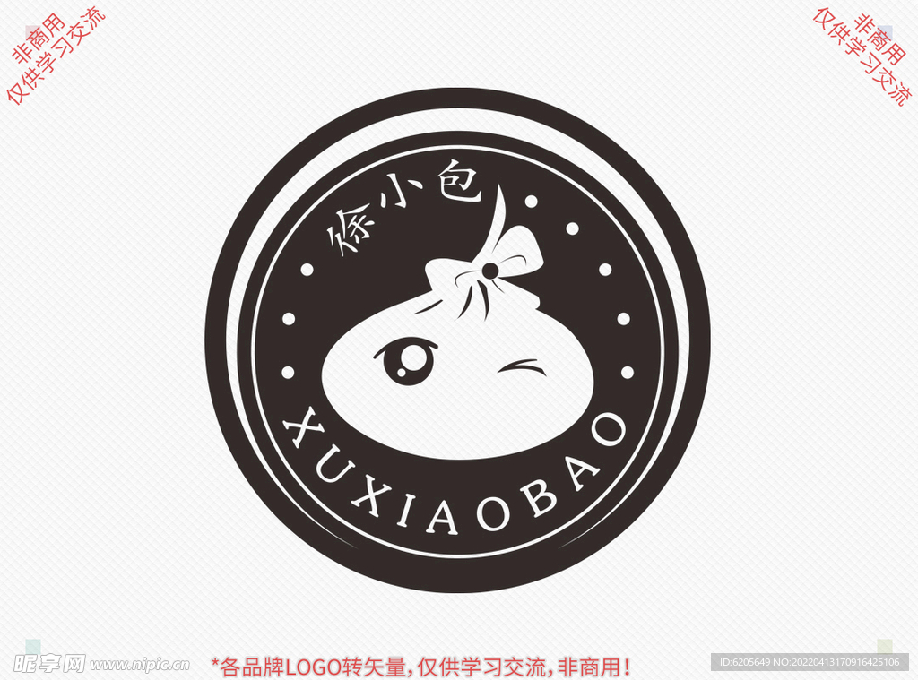 徐小包的奶茶