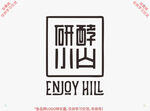 研酵小山