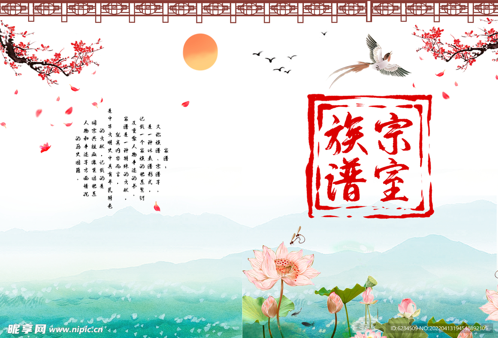 画册封面 psd