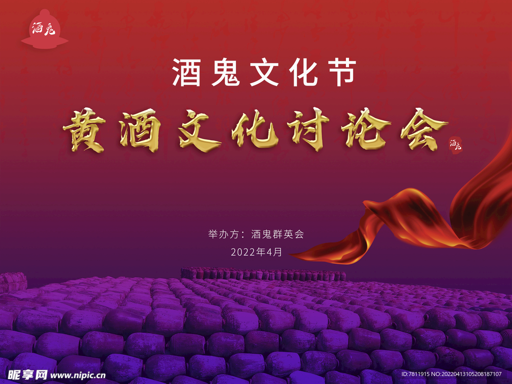 背景设计