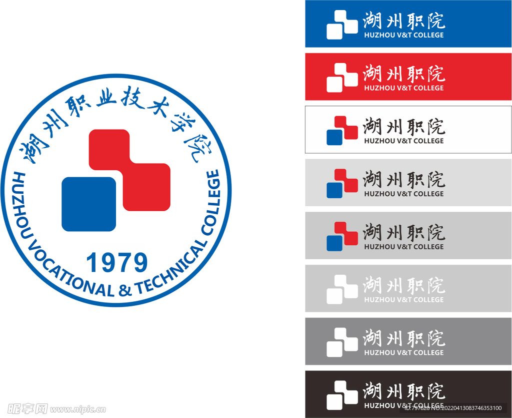 湖州职业技术学院logo