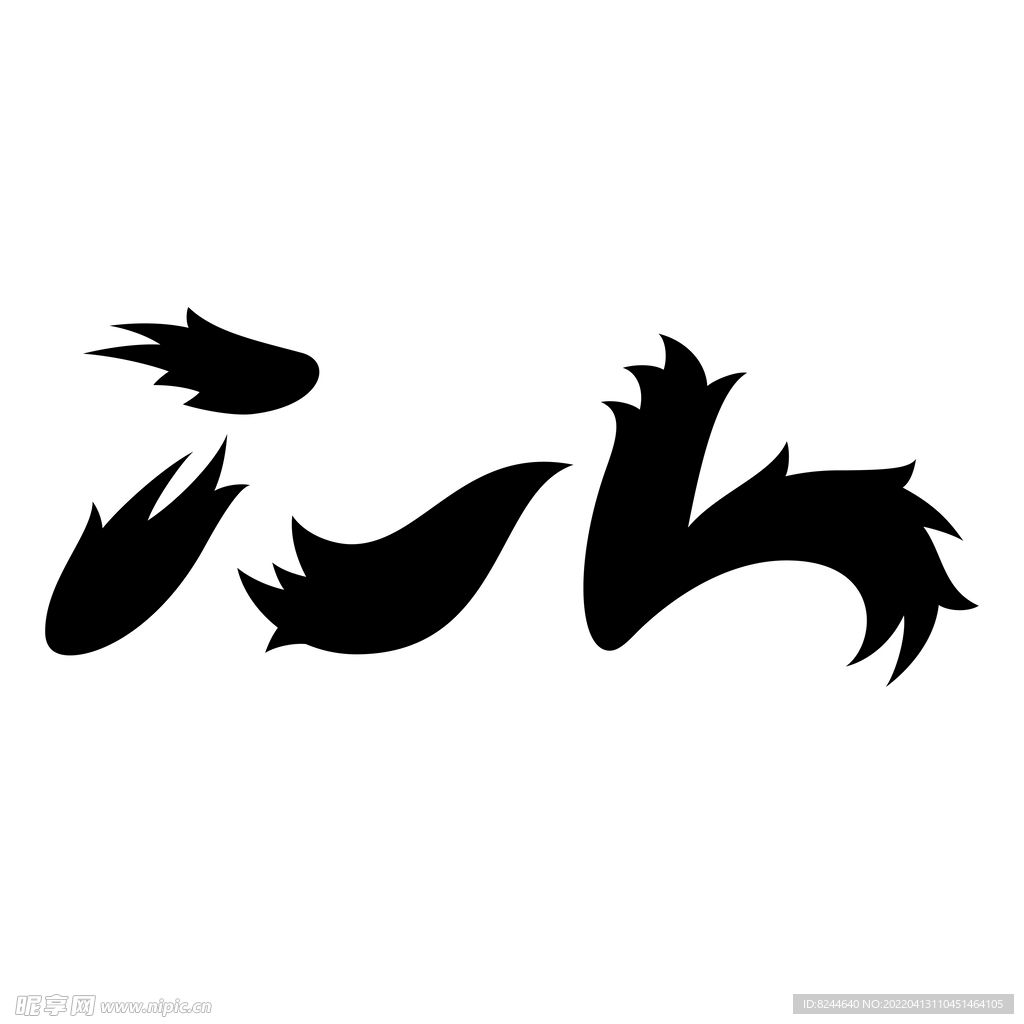 水墨logo