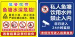 鱼塘