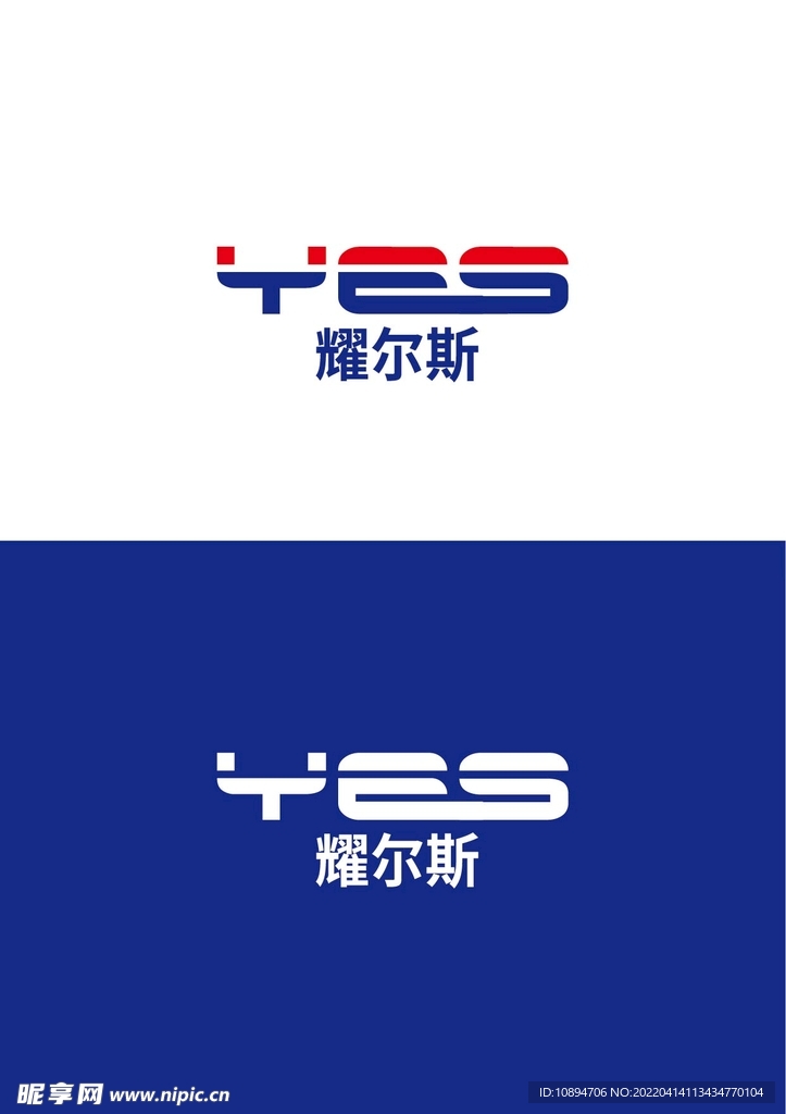 科技标识设计