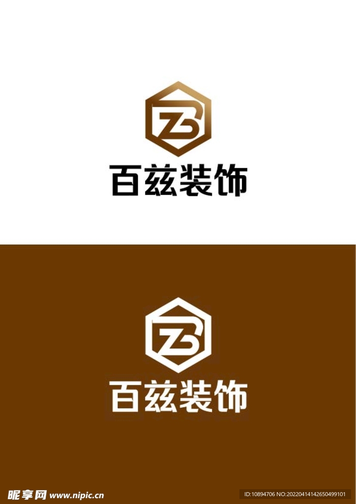装饰标识设计