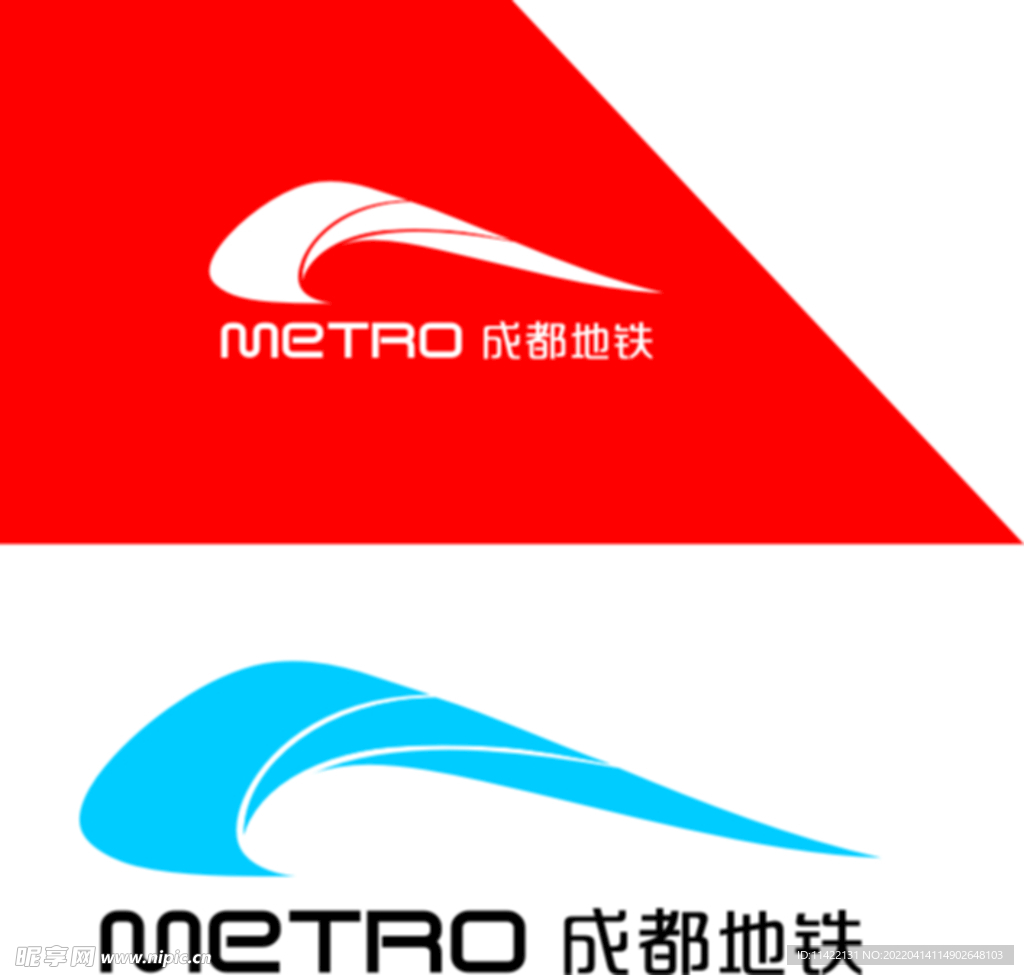 成都地铁logo