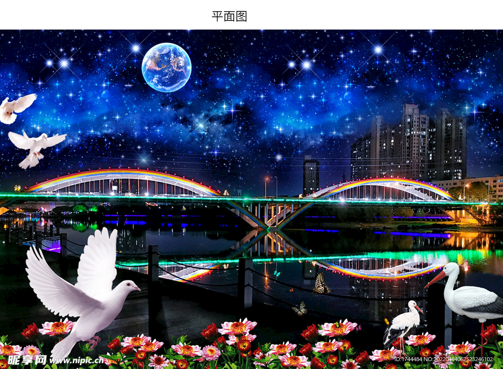 彩虹桥星空夜景图片