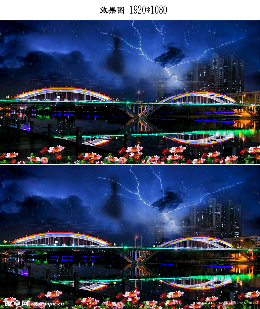 彩虹桥刮风下雨天气AVI视频