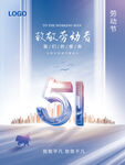 致敬平凡海报