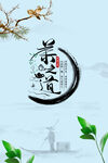 茶之道