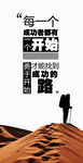 励志语录