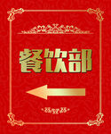 指示牌