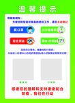 健康码 行程码
