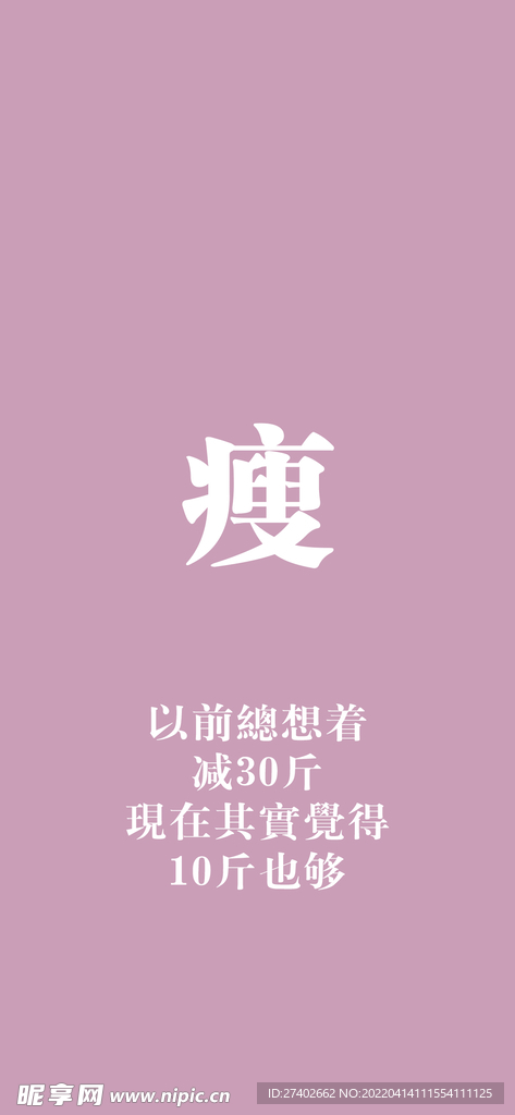 手机壁纸