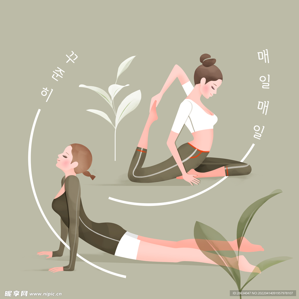 瑜伽卡通