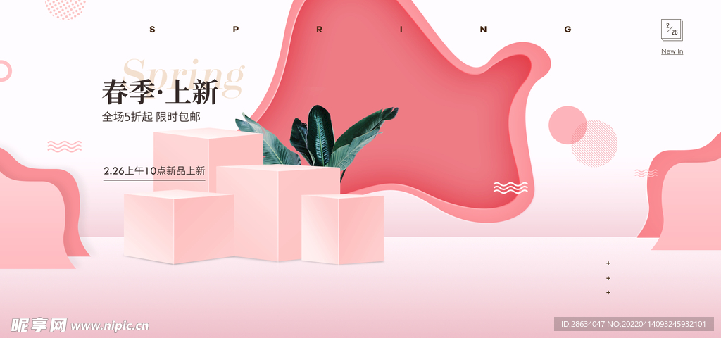 电商背景