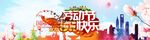 劳动节PSD海报模板素材