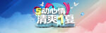 劳动节PSD海报模板素材