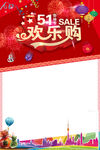 劳动节PSD海报模板素材
