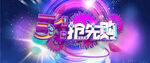 劳动节PSD模板素材