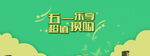 劳动节首页PSD模板素材