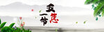 劳动节首页PSD模板素材