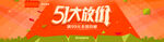 劳动节首页PSD模板素材