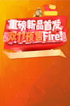 劳动节首页PSD模板素材