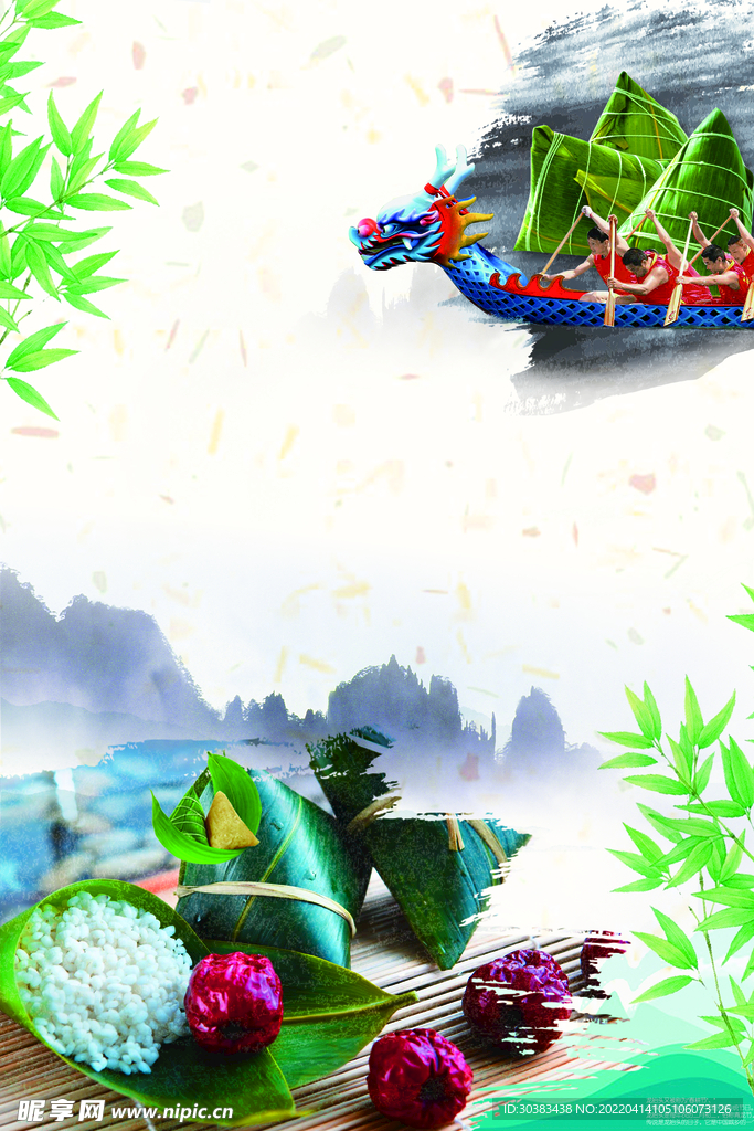 劳动节首页PSD模板素材