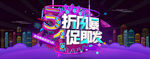 劳动节首页PSD模板素材