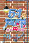 劳动节首页PSD模板素材