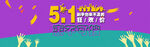 劳动节首页PSD模板素材