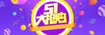 劳动节首页PSD模板素材