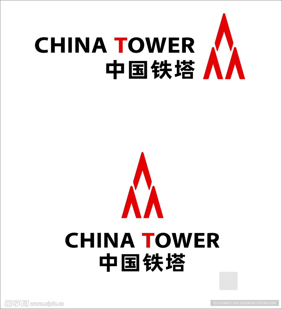 中国铁塔logo