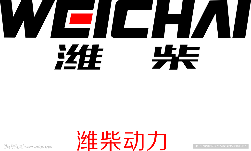潍柴