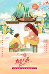母亲节