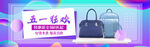 五一劳动节促销banner海报