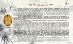 凤阳古城朱元璋简介