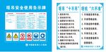 塔吊