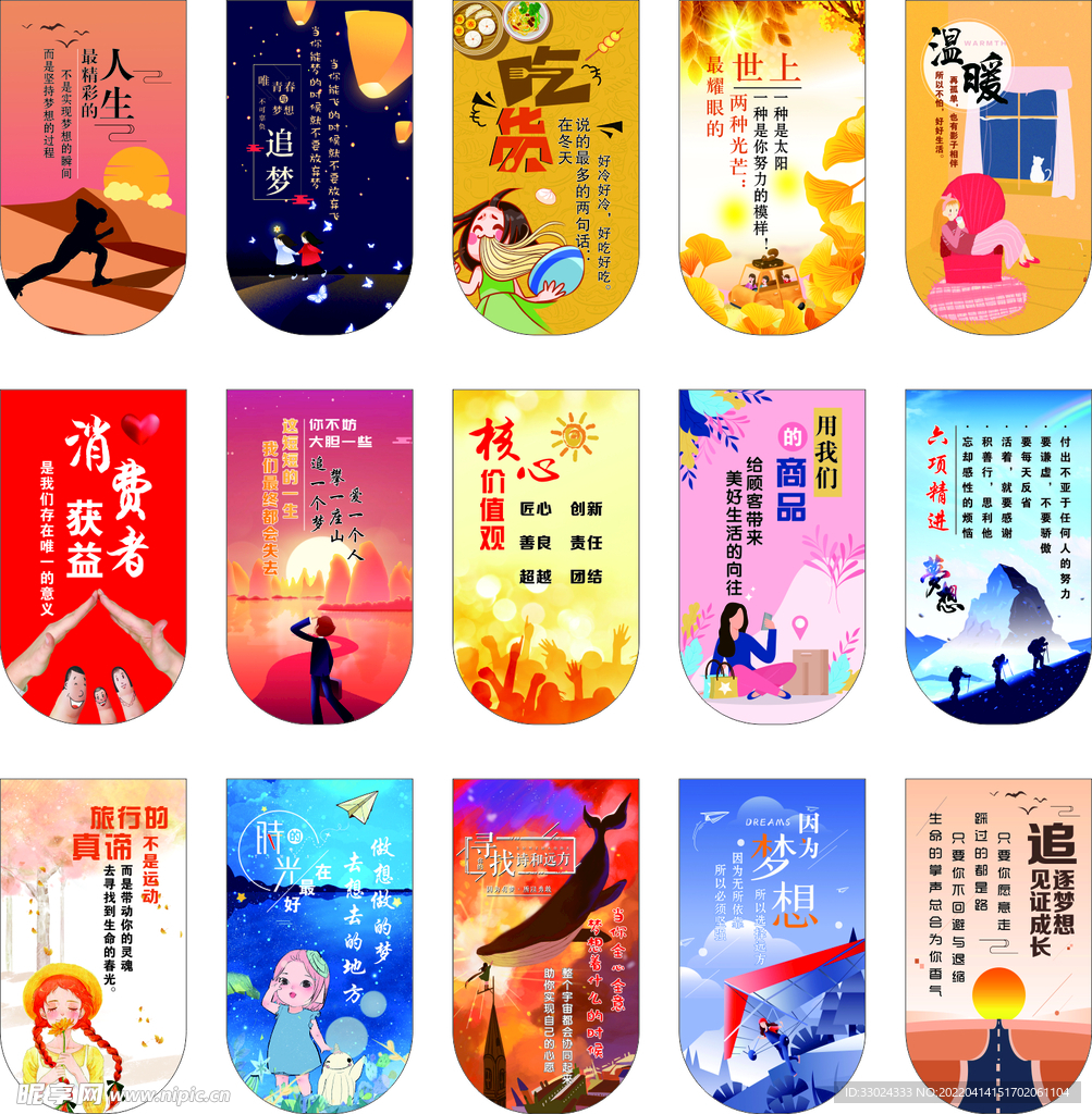 吊旗