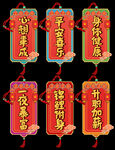 好运标签