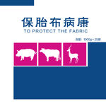 不干胶