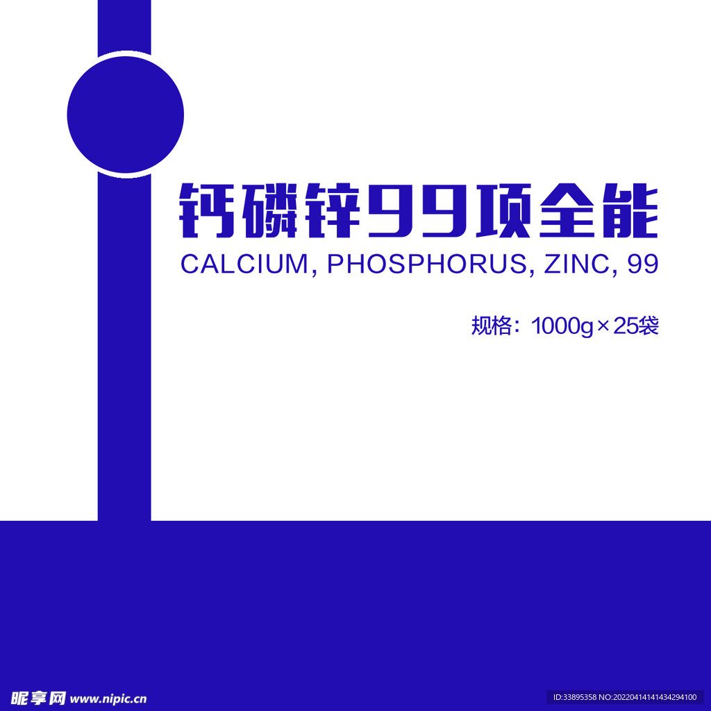不干胶