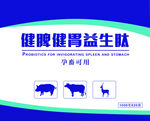 不干胶