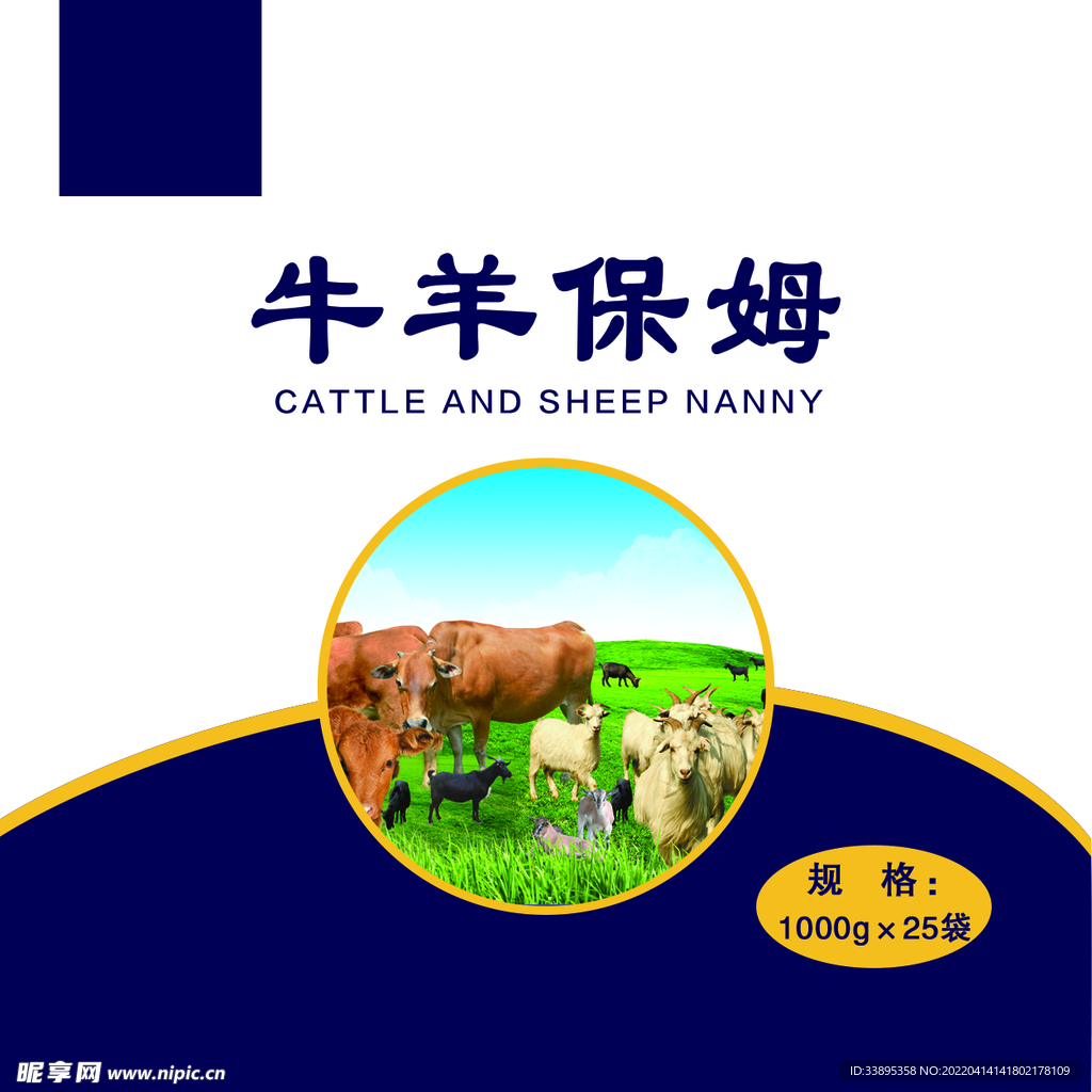 不干胶