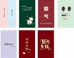 手机壁纸